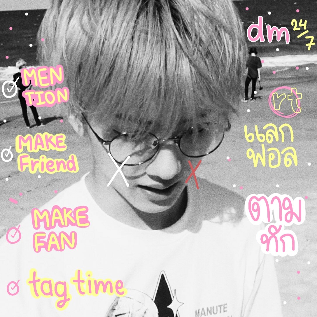 / 𝕴 𝖉𝖔𝖓'𝖙 𝖓𝖊𝖊𝖉 𝖞𝖔𝖚𝖗 𝖑𝖔𝖛𝖊 🏃🏿✍🏿  .

      สวัสดีครับ ผม ˓ มาจีบ ˒ เมจจีซอง  𝖒𝖆𝖉𝖊 𝖎𝖓 02's 🤾🏿 วันนี้จะมา  แลกฟอล╺ ตามทัก ใครที่อยากเมคเฟรนกับผม รีไว้เลยครับ 🎱 เดี๋ยวผมจะไปโผล่ในเดมของคุณเอง 🎳 ｡

 ยพท. rt ตามทักครับ/ค่ะ 🤺