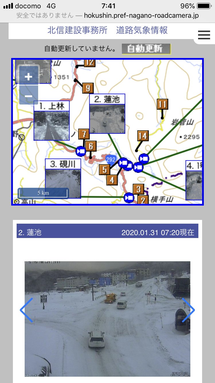 長野県北信建設事務所 志賀高原道路情報 志賀高原の道路ライブカメラ映像は スマホ対応のため 新アドレスに変更しました お手数ですが変更をお願いします T Co Qnzn8jhoci 志賀高原 Shigakogen 国道292号 R292 道路情報 志賀草津 渋峠