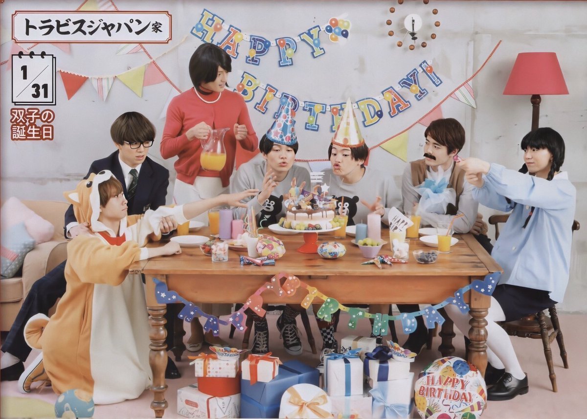 約束されし双子のお誕生日 Twitter Search 約束されし双子のお誕生日 Twitter Search