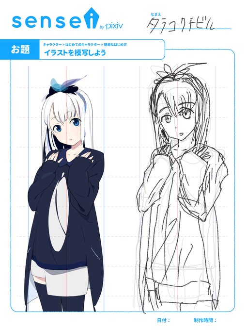 可愛い女の子が書けないのtwitterイラスト検索結果 可愛い女の子が書けないのtwitterイラスト検索結果