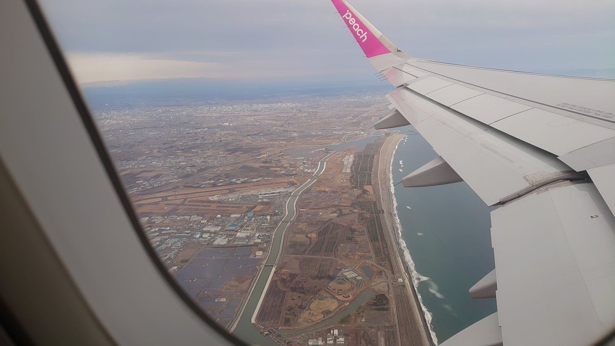 利用したことある空港晒す見た人もやる Twitter Search 利用したことある空港晒す見た人もやる Twitter Search