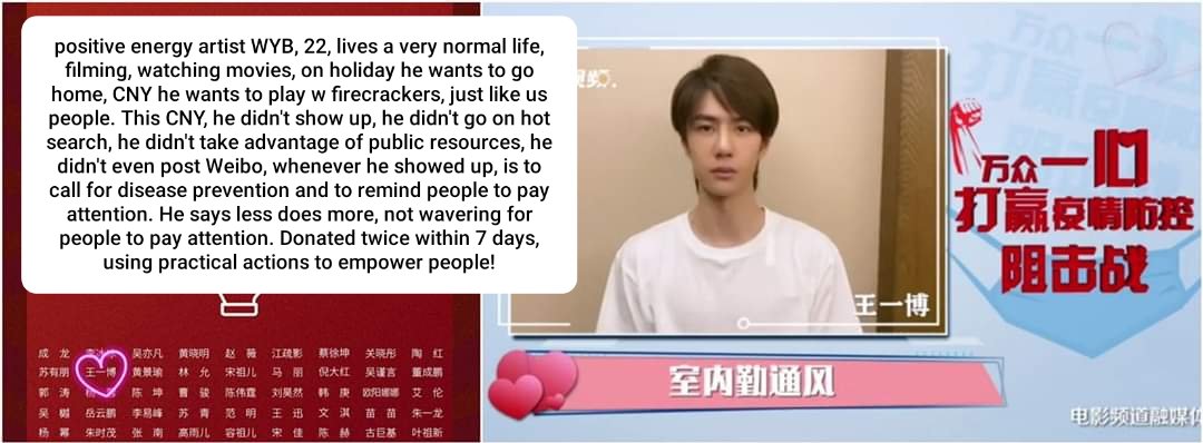 Together with more than 129 artists, WYB has appeared in the activity" Fighting against disease together." By recording his bare face, giving everyone the his kindness!