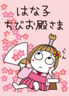 はな子のtwitterイラスト検索結果 古い順