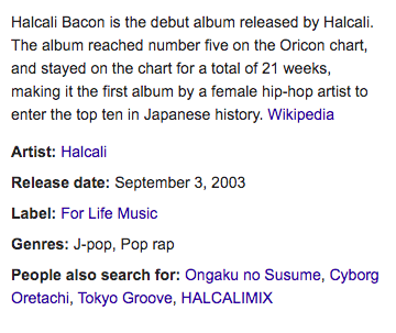 HALCALI BACON — HALCALIOf course my interest in Shibuya-Kei led me to Halcali. The production is unorthodox, weird, always interesting. This was the first Halcali album I heard and it left the biggest impression on me. This duo raps like I breathe air.