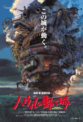 『ハウルの動く城』をほぼ連続で七回観たけど正直あんまり面白くなった…というレビュー記事です、勿論リスペクトの気持ちは最大級込めました。ハウったことある人もハウったことない人も是非読んでね!

#ジブリ童貞 #ハウルの動く城 