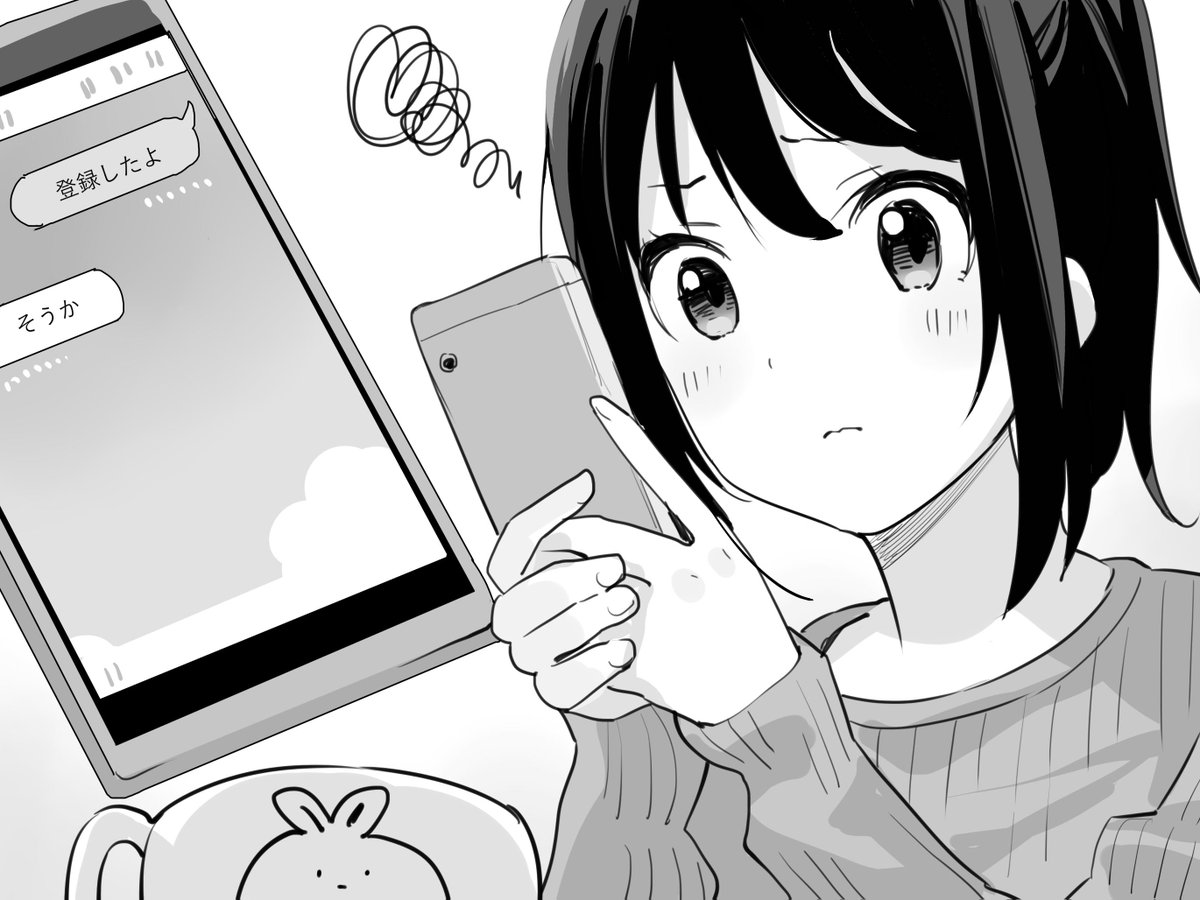 公式 怪盗レッド 角川つばさ文庫 しゅーさん描き下ろしイラスト入りました 秋木真さん書き下ろしweb短編 怪盗レッドスペシャル 第３話が公開されたよ 主人公は 人気総選挙第１０位の 宇佐見桜子 桜子からのメッセージを受け取る