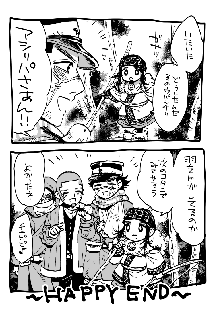 夢漫画 