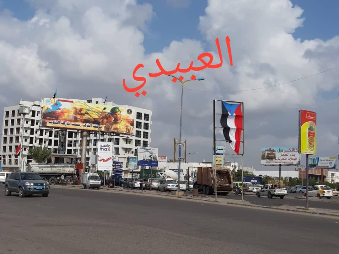 Saleh_AlObaidii's tweet photo. اليد التي قامت بانزال صورة أسد الجنوب الشهيد (ابو اليمامة) رحمة الله عليه فهي يد آثمة يجب ان يتم تأديب صاحبها.. كان من كان وأي كان 

فتباً لمن يصمت او يتقاعس... https://t.co/ca2P92FXhP