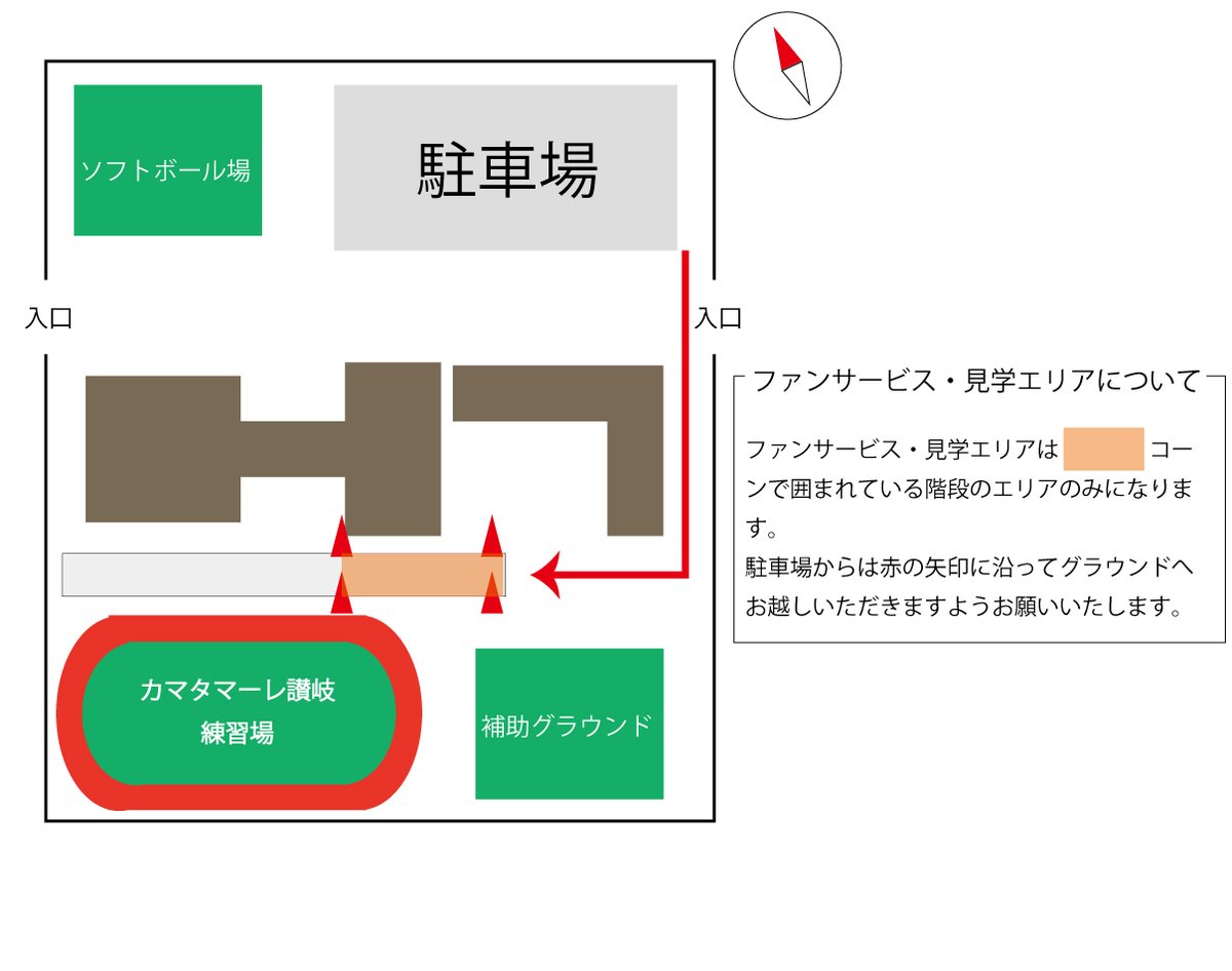 カマタマーレ讃岐 キャンプレポート Togetter カマタマーレ讃岐 キャンプレポート Togetter