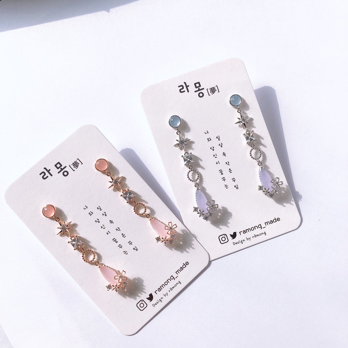 저번 부산 모꼬지 <a href="/moggoji_h/">모꼬지 다락 in부산</a> 에서 인기 많았던 귀걸이 이번에도 소량 들고 갑니다! 귀걸이침은 은침으로 제작 되어있습니다 선입금 및 문의사항 있으시면 편하게 디엠 보내주세용❤️