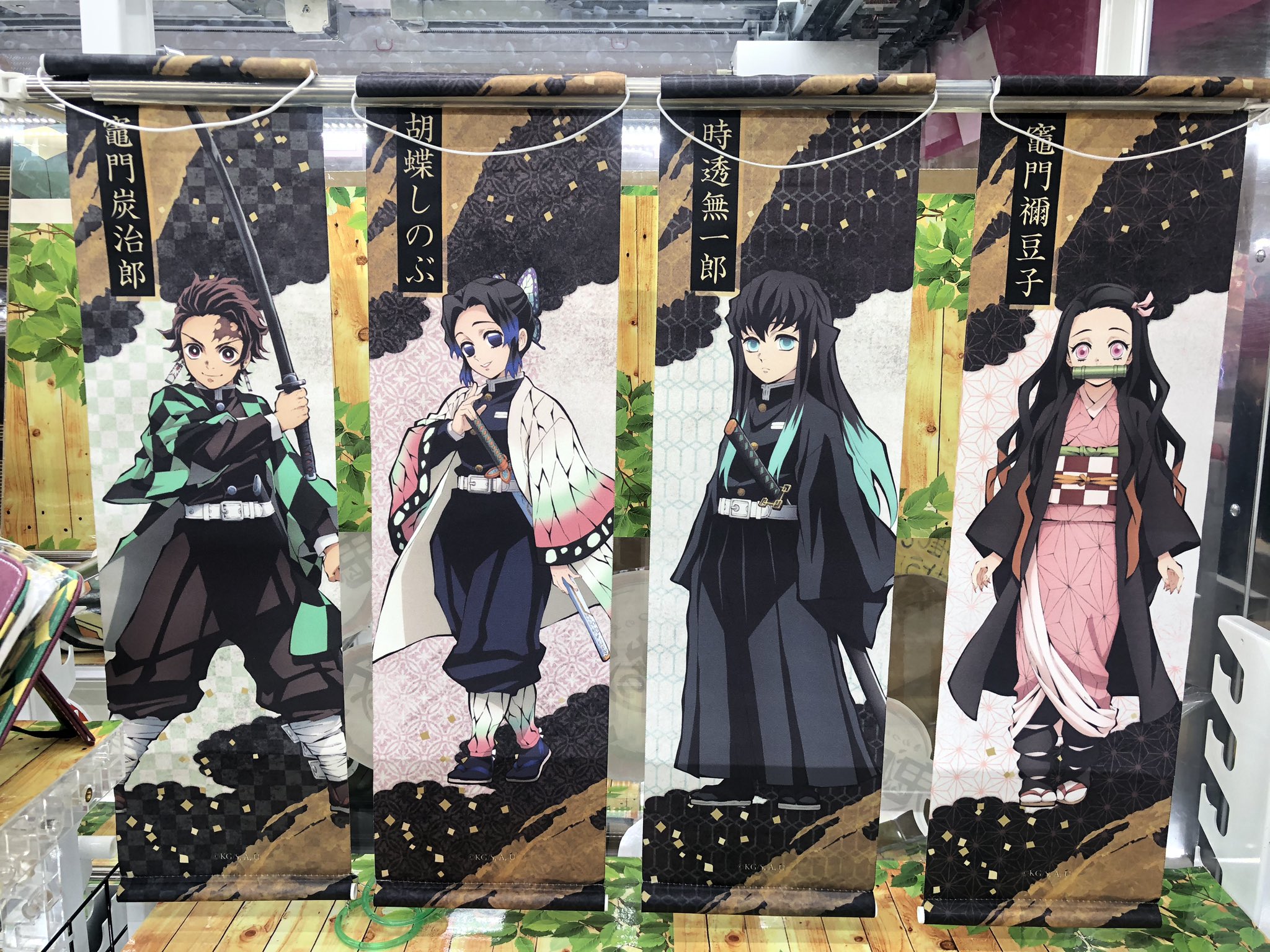 【即納&大特価】 マンガ倉庫日向店アミューズ on X:  キャラクターグッズ