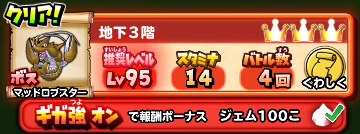 金エビ 金エビ