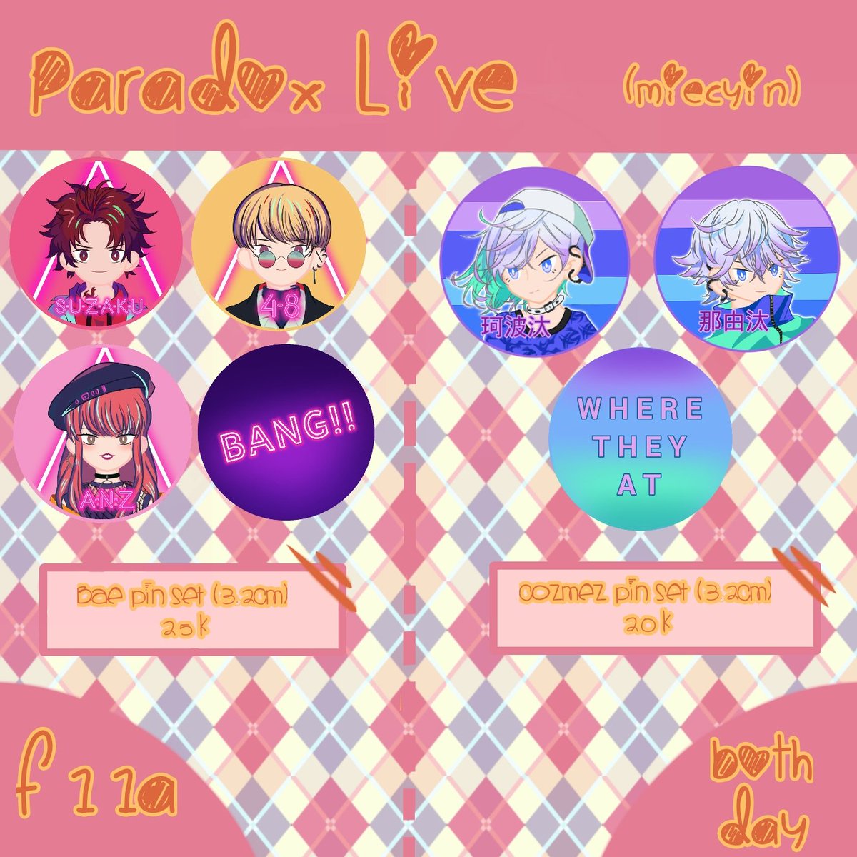 Yuxue981's tweet photo. Hallo~ aku buka PO merch CF sampe 12 Februari nih ✨
Fandom: Given, Paradox Live, Jojo, Naruto, Dororo, dan Nezha

Stoknya sedikit nih maaf ya :')
Untuk pemesanan bisa dm aku 👍
#cf14 #comifuro14 #katalogcf #comifuro #givenanime #nezha #naruto #dororo #bae #cozmez #jojo #jjba https://t.co/X4TaD8N1WQ