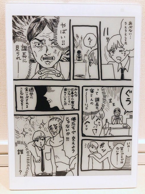 クアデルノ を含むマンガ一覧 いいね順 2ページ ツイコミ 仮