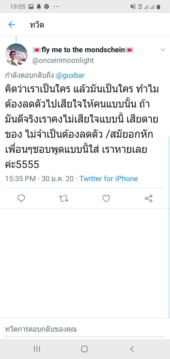 - tweet media