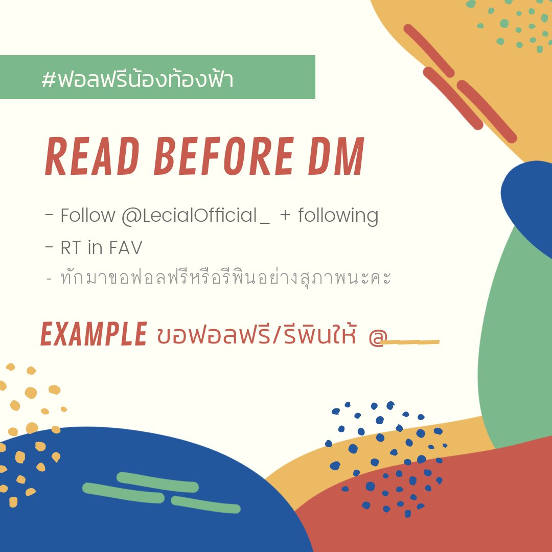 ˗ˏˋ 𝐋𝐞𝐜𝐢𝐞𝐥 ☁️ ˎˊ˗ tweet media