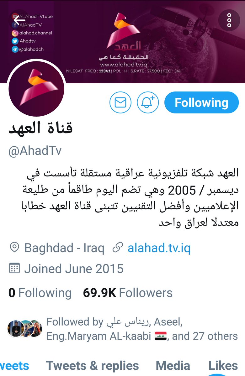 فائق الشيخ علي/كلمتي للتاريخ tweet media