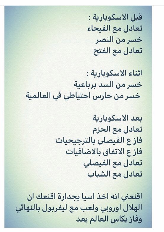 abod___96's tweet photo. ههههههههههههههههههههههههههههههههههههههههههههههههههههههههههههههههههههههههـهـهـهـهـ""؟؟😂😂😎✌🏻 ههههههههههههههههههههههههههههههههههههههههههههههههههههههههههههههههههههههههـهـهـهـهـ""؟؟😂😂😎✌🏻 https://t.co/pKYLcARgR0