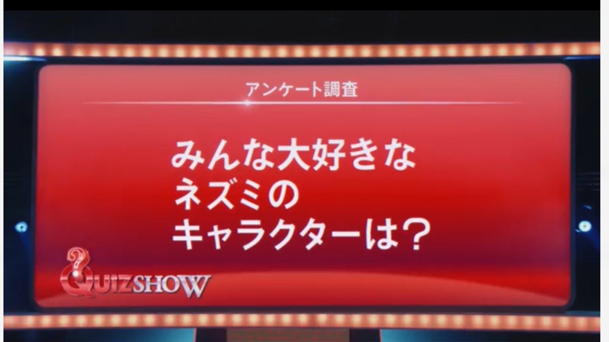 バイチュー Twitter Search