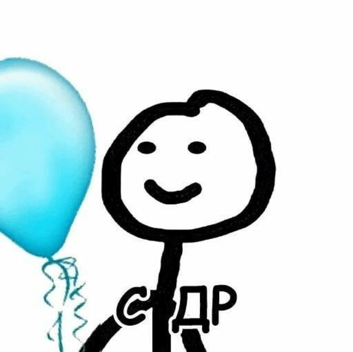 llammaaaaaaaa's tweet photo. @Nesladkiy_chay 
с днём рождения 💖💗 https://t.co/ak6Y385ZgD