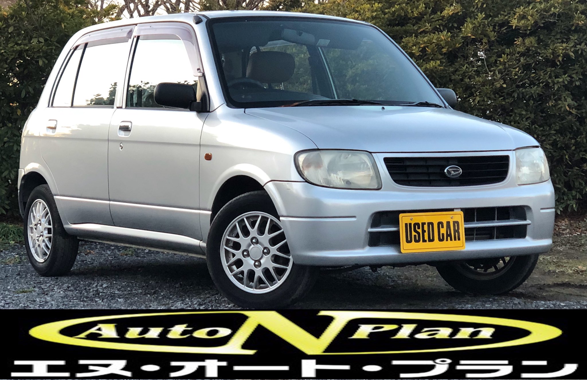 N Auto Plan 在庫車両のご紹介 ダイハツ ミラジーノ 5ドア660l 平成13年式 8万km L700 バンの顔面 リア廻りを移植した車両となります 簡素な外観にオシャレな内装のギャップ カスタムベースにいかがでしょう 支払総額16 6万円での販売となります N Auto Plan 在庫車両のご紹介 ダイハツ ミラジーノ 5ドア660l 平成13年式 8万km L700 バンの顔面 リア廻りを移植した車両となります 簡素な外観にオシャレな内装のギャップ カスタムベースにいかがでしょう 支払総額16 6万円での販売となります