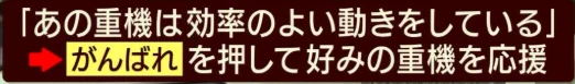 これおれもやりたい 