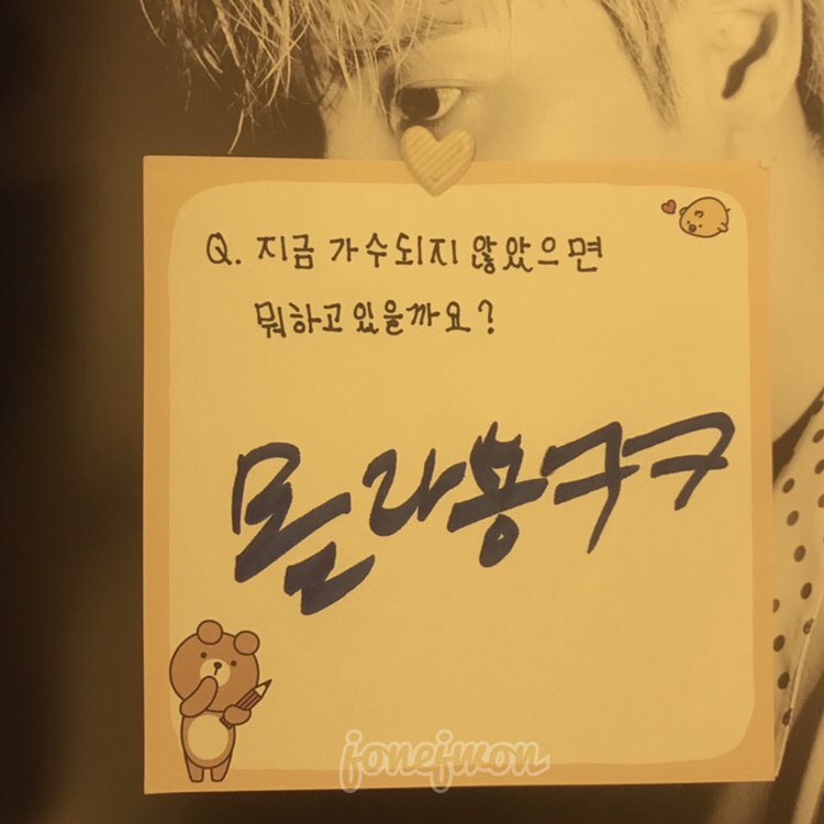 jonejwon's tweet photo. Q. ถ้าไม่ได้เป็นนักร้อง ตอนนี้วอนจะทำอะไรอยู่?
“ไม่รู้อ่ะครับ คึคึ” 🤣
ชอบความคึคึต่อท้าย จ้ะ
#OneHanaXBlaqLyte #제원 #jaewon #theONE1 https://t.co/IO9isIRPRp