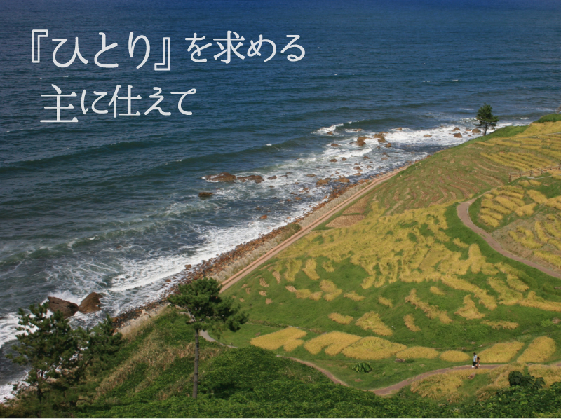 キリスト教放送局febc On Twitter 今回のfebc特別番組では かつて日本基督教団輪島教会の主任牧師として 伝道困難地 能登での伝道をされていた勇文人先生にお話をお聞きしています Https T Co Lu5ypiegyp