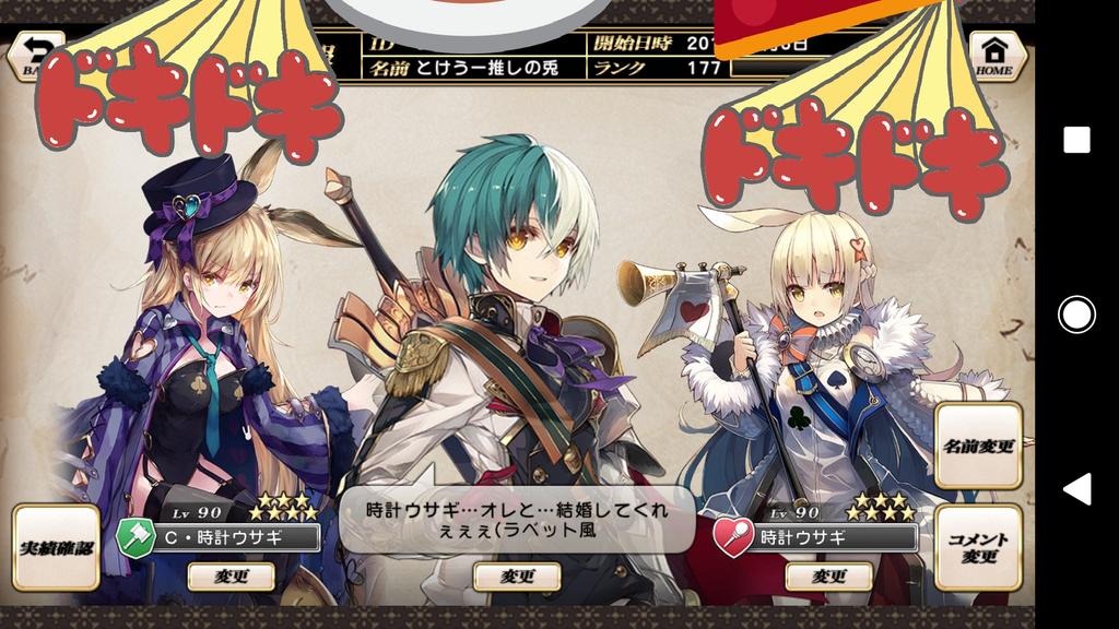 とけうー推しの兎 Tokeuosinousagi טוויטר