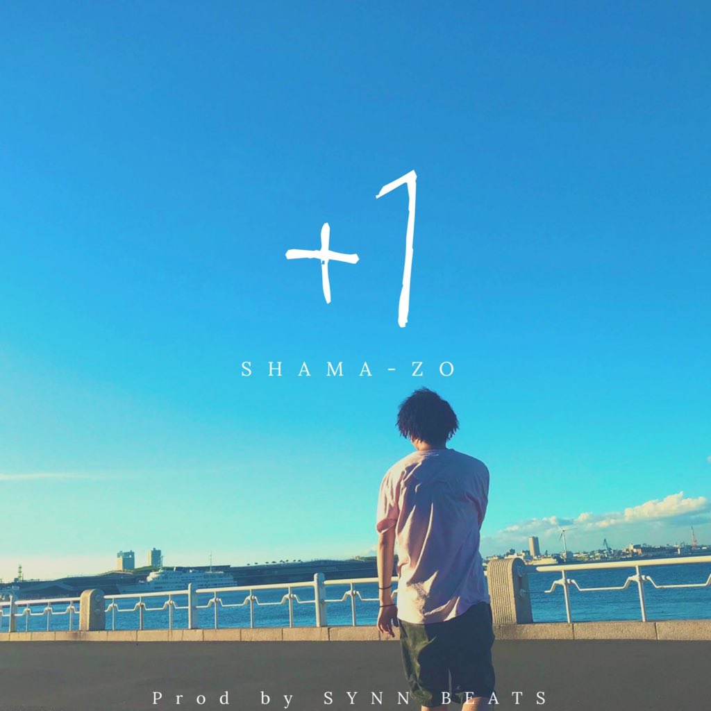SKILL_1997's tweet photo. 同い年の歌い手
SHAMA-ZO (@042_shamazojp )から

2nd Single
【+1】

が明日2月1日からrelease🚀
是非チェックしてみて下さい！ https://t.co/HDPL4xZ0sM