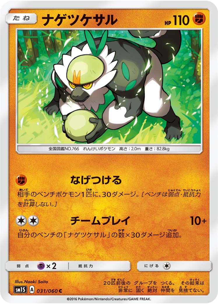ポケカ速報 ポケモンカード探し Na Twitteru 新カード タイレーツ Vmaxライジング収録 タイレーツの表記はタイレーツvが出る伏線か 表記方法が変わっただけの可能性もあります ポケカ ポケモンカード ポケカ速報 ポケモンカード探し Na Twitteru 新カード タイレーツ Vmaxライジング収録 タイレーツの表記はタイレーツvが出る伏線か 表記方法が変わっただけの可能性もあります ポケカ ポケモンカード