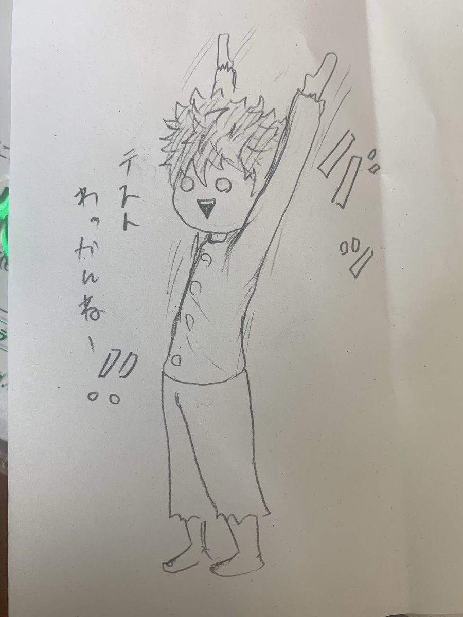 ᐠ( ᐛ )ᐟ今日の落書き 