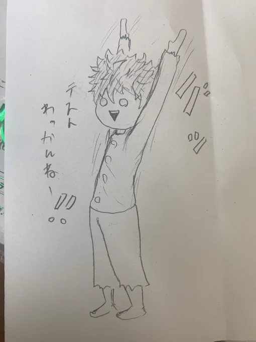ᐠ( ᐛ )ᐟ今日の落書き 