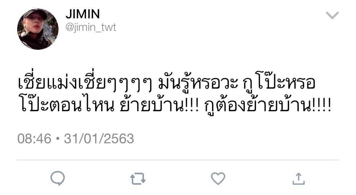 rchntae's tweet photo. นายรนอะป้าค555555 #minv https://t.co/4XqSFba3cn