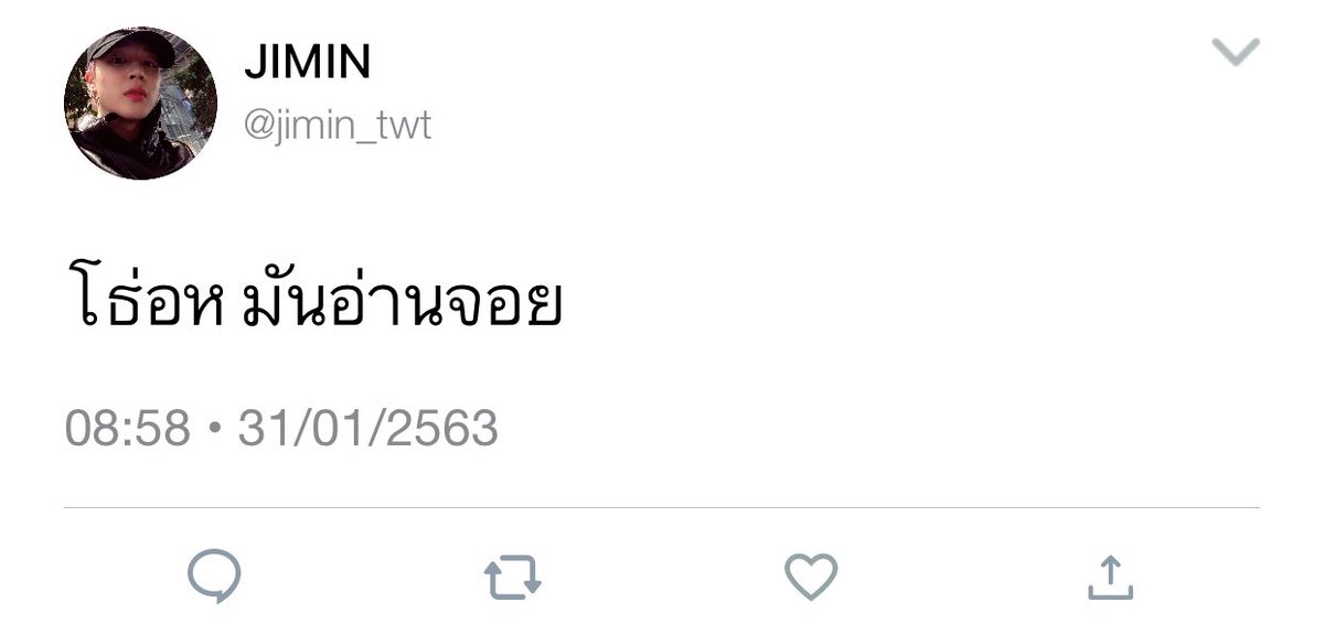 rchntae's tweet photo. นายรนอะป้าค555555 #minv https://t.co/4XqSFba3cn