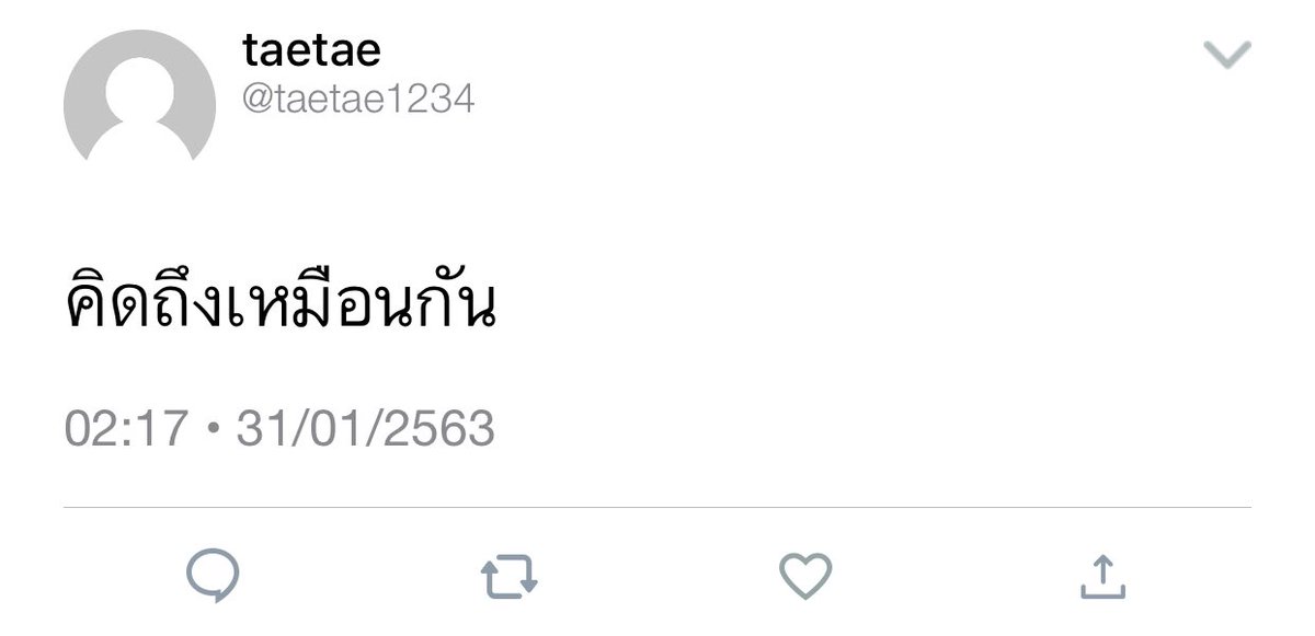 เหมียนกัน #kookv