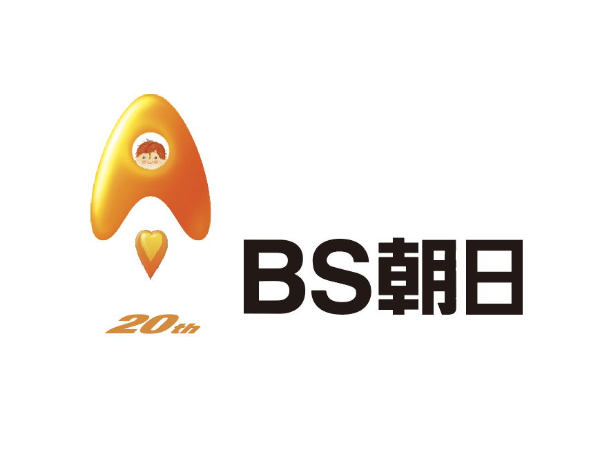 Goen 在 Twitter 上 Bs朝日開局周年ロゴをgoen が担当させていただきました 今までのロゴ を大きく変えてしまうのではなく その A をロケットに見立て 歩んできた道の さらにその先へ 空に打ち上がっていく そんな願いを込めています T Co Goen 在 Twitter 上 Bs朝日開局周年ロゴをgoen が担当させていただきました 今までのロゴ を大きく変えてしまうのではなく その A をロケットに見立て 歩んできた道の さらにその先へ 空に打ち上がっていく そんな願いを込めています T Co