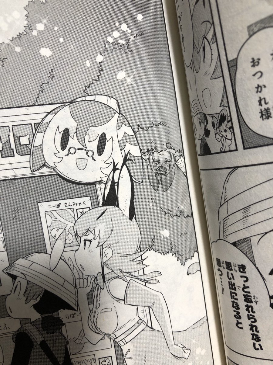 さて、今日で
漫画版けものフレンズ2
第2巻 発売から
1週間を迎えます

ありがとうございます!

ということで今日から
少しずつ2巻の
小ネタ紹介企画スタート

まずは6話トビラ絵右上の
ナミチスイコウモリから

ドヤ顔が似合うので
描いてて楽しい
フレンズの1人です!

#けもフレ
#けものフレンズ 