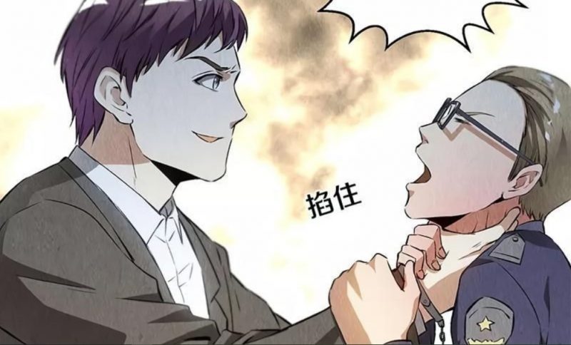 Otakukart Com On Twitter I Was Trash Chapter 105 Release Date And Spoiler Details Iwastrash Manga Https T Co Edytn2ijlv