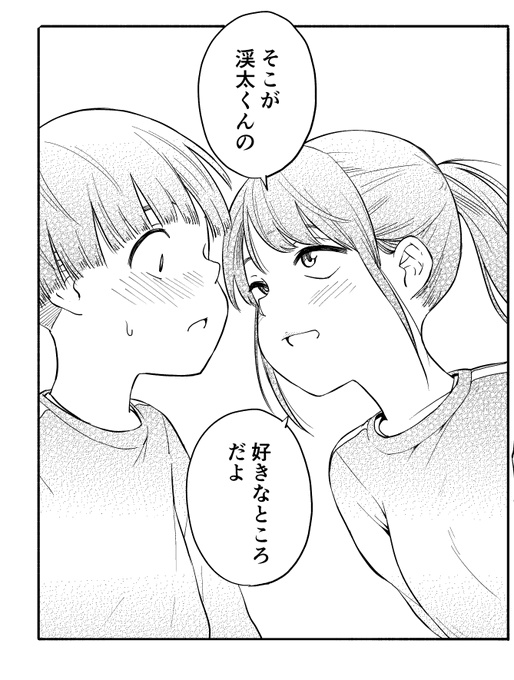 脱稿_(┐「ε:)_b
2月発売のLOに載ります! 