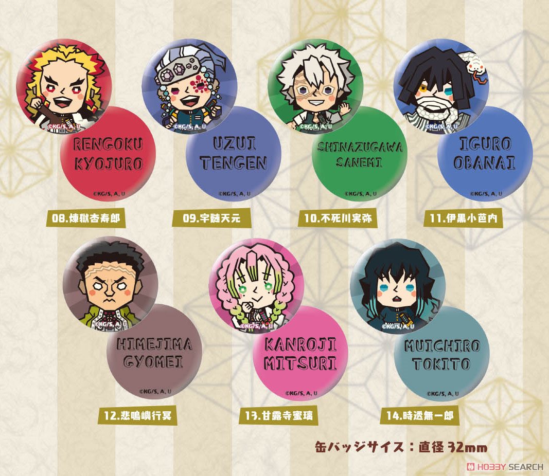 ホビーサーチ キャラクターグッズ Auf Twitter 4月予約 鬼滅の刃 各種 2 2 Empty 予約開始です T Co Wcwxxywvni 鬼滅の刃 から モチーフデザインがかわいい がま口小銭入れ がーぜたおるハンカチ が登場です 鬼滅 の刃