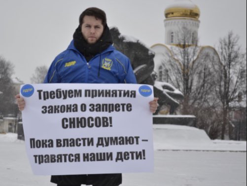 ivanovo.ldpr.ru/region/events/…