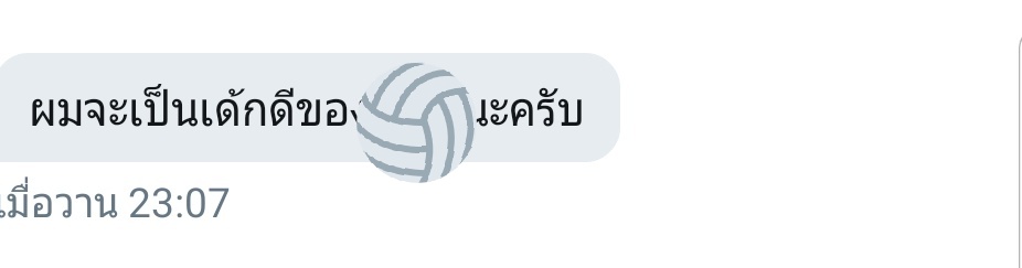 มาขิงไอ่แฟน(ไม่)เด็ก! tweet media