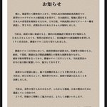 僕のヒーローアカデミア 人体実験を行う敵の名前が 志賀丸太 で