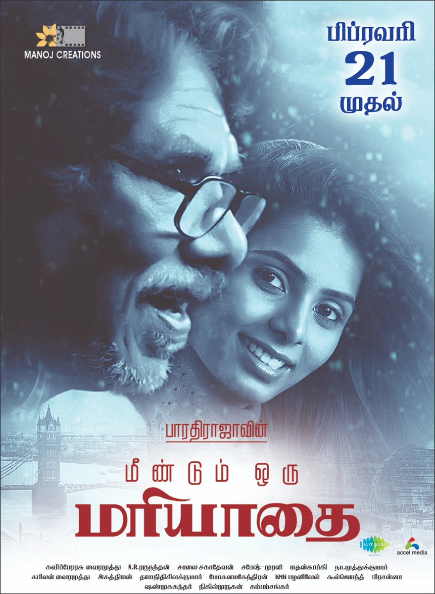 kalakkalcinema's tweet photo. #MeendumOruMariyathai from Feb 21st

#MeendumOruMariyathaionFeb21 @offBharathiraja @vairamuthu @madhankarky @manojkumarb_76 @NRRaghunanthan @KabilanVai @onlynikil  #SabeshMurali #Salaisahadevan #Mounika @sureshkamatchi @lightson_media https://t.co/HEFOIplFjM