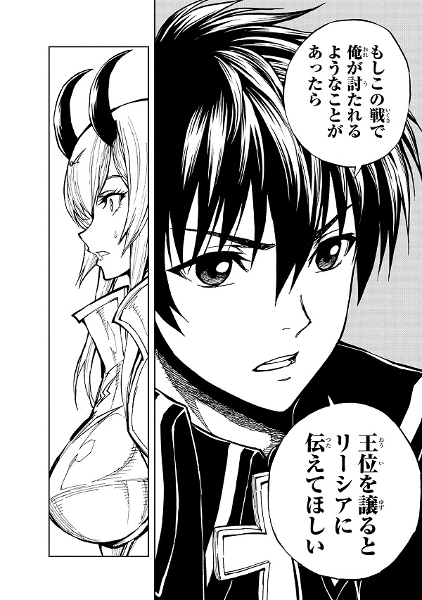 オーバーラップ情報局 Twitterren コミックガルド １月３１日 金 ７作品の最新話を公開 ぜひ チェックしてみてください ガルド更新ラインナップ サラリーマンが異世界に行ったら四天王になった話 3 現実主義勇者の王国再建記 34 T Co