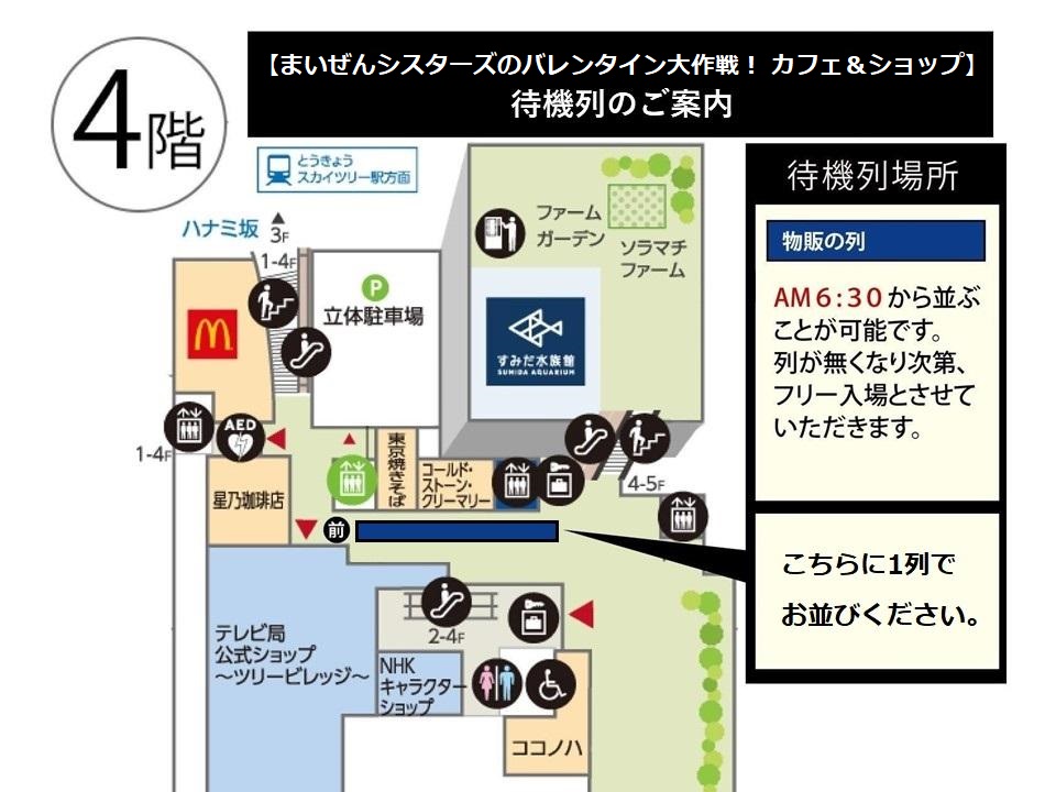 エンタメショップ ツリービレッジ tweet media