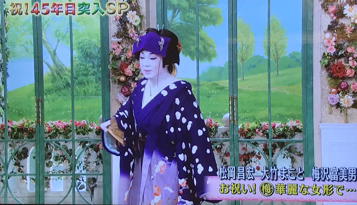 年1月31日 徹子の部屋で 梅沢富美男 が話題に 2ページ目 トレンドアットtv 年1月31日 徹子の部屋で 梅沢富美男 が話題に 2ページ目 トレンドアットtv