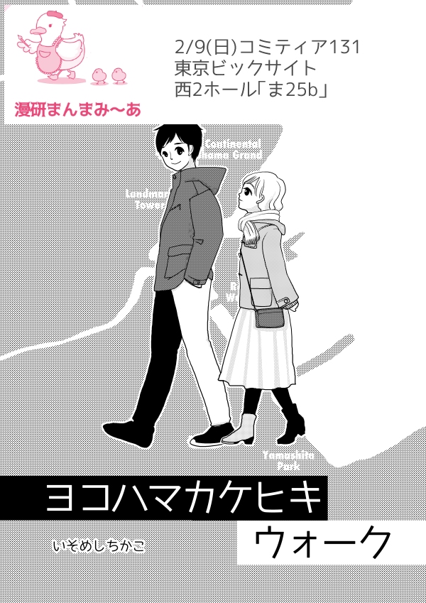 【1歳4ヶ月】カメラロールが大変なことに&コミティアのお知らせ - いそがしくてもメシ https://t.co/gH8opzgpbk 