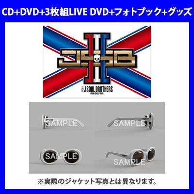 Exile最新ニュース Jsb 3 18 水 発売決定 三代目j Soul Brothers Newアルバム Raise The Flag Family Shop限定特典 Rat Tat Tat Mvでメンバー着用タイプのサングラス ケース付 Fc会員の方のみ購入可能 数量限定 T Co W8vdacotom